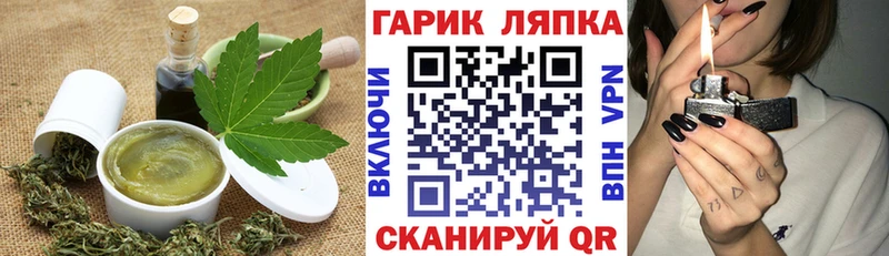Cannafood конопля  Сурск 