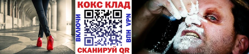 Cocaine 97% дарк нет какой сайт Сурск kraken как зайти