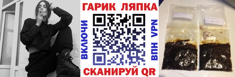 наркошоп Сурск ГАШ Cannabis
