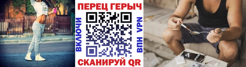 как найти закладки  kraken ТОР  Героин VHQ  Сурск 