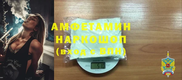 прущая мука Абинск