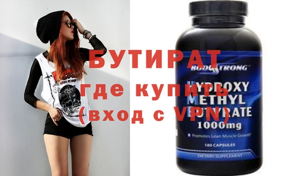 мефедрон VHQ Абдулино