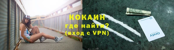 мефедрон VHQ Абдулино