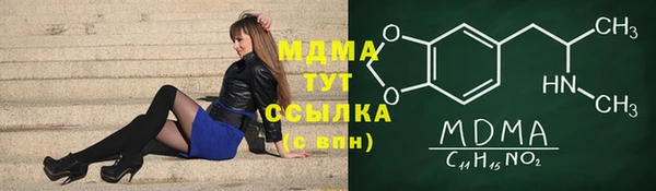 прущая мука Абинск