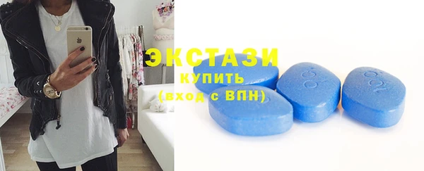 мефедрон VHQ Абдулино