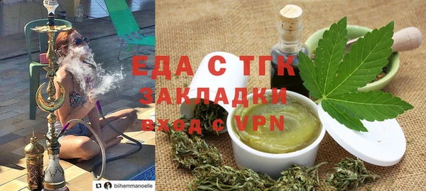 мефедрон VHQ Абдулино