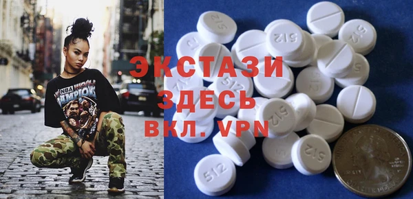 мдпв Абаза