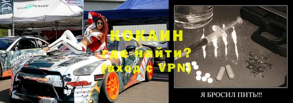 мефедрон VHQ Абдулино
