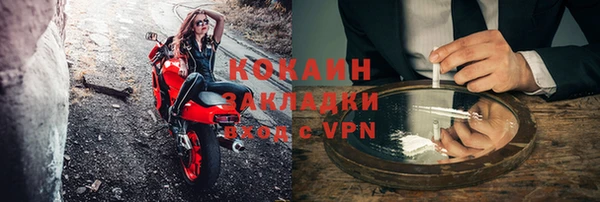 мефедрон VHQ Абдулино