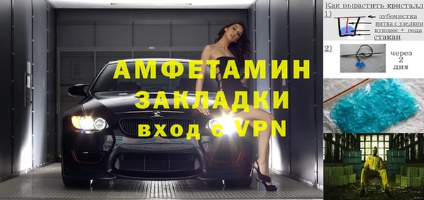 прущая мука Абинск