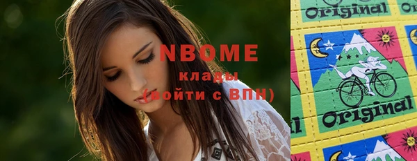 мефедрон VHQ Абдулино
