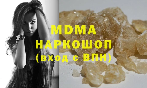 мдпв Абаза