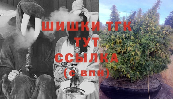 мефедрон VHQ Абдулино