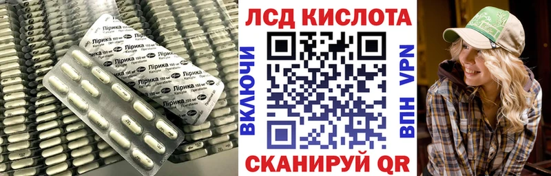 где купить   Сурск  ЛСД экстази кислота 