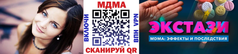 darknet телеграм  Сурск  МДМА молли 