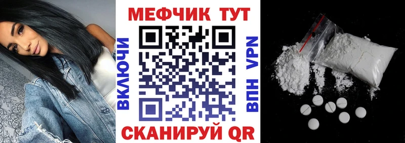 МЯУ-МЯУ 4 MMC  блэк спрут   Сурск  цена  