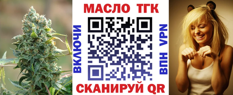 ТГК Wax  нарко площадка как зайти  Сурск  кракен ТОР 